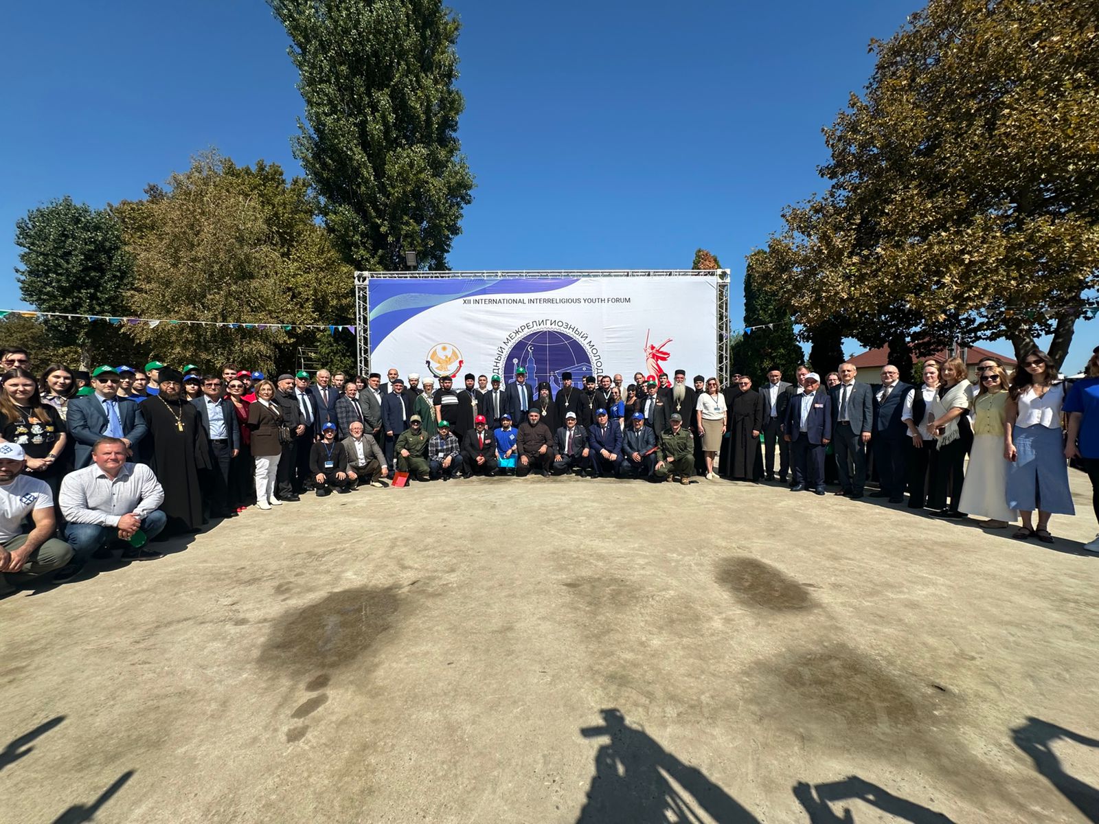 XII Международный межрелигиозный молодёжный форум стартовал в Дагестане.